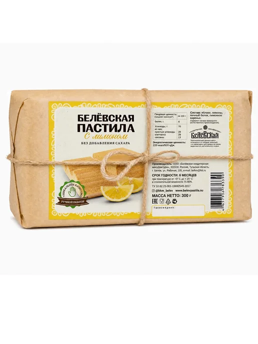 Белевская кондитерская мануфактура Белёвская пастила с лимоном без добавления сахара 300г, 300 г, фото 3