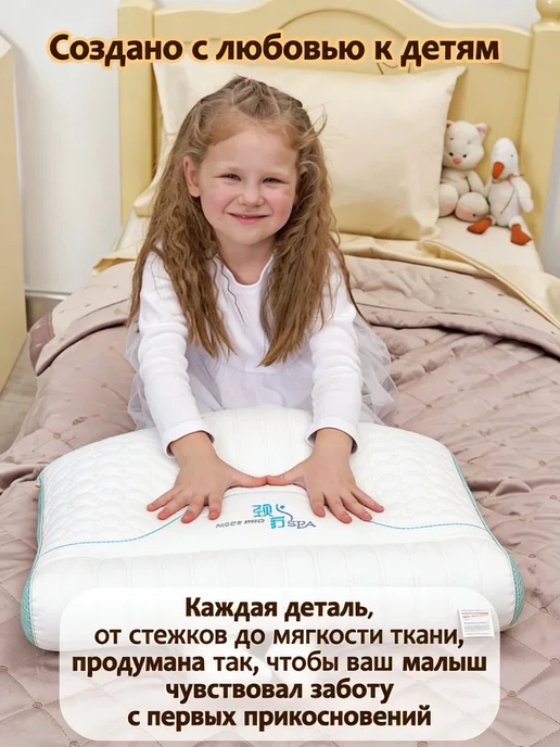 Ортопедическая детская подушка для сна от 2 лет хлопок, белый, фото 2