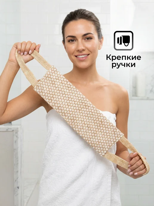 BANIKA Мочалка для душа и тела, набор 2 шт, 2 шт, фото 3