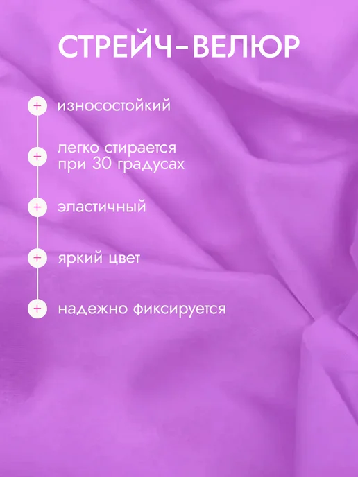 Чехол от кресла детского мягкого диванчика трансформера, фиолетовый, фото 3