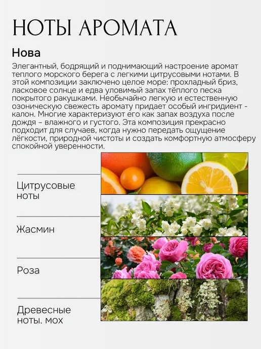 ALESENTE Саше Цветок. Аромат Нова мотив Acqua Di Gioia, белый, фото 2