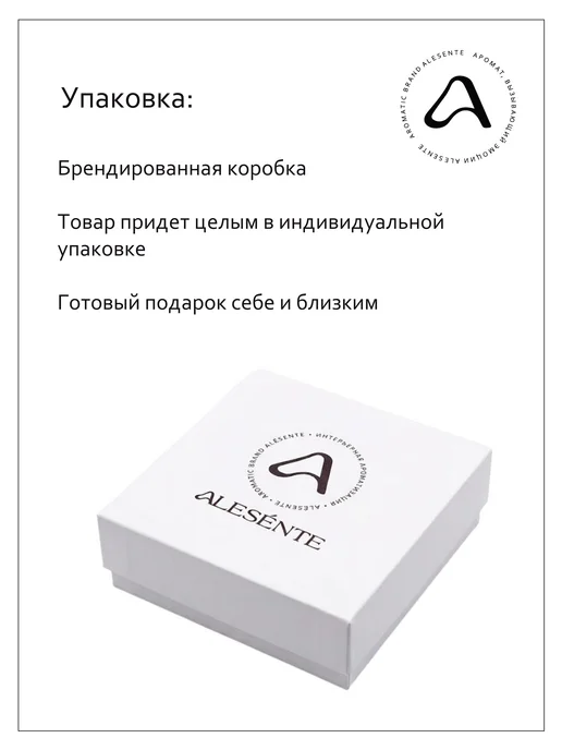 ALESENTE Саше Цветок. Аромат Нова мотив Acqua Di Gioia, белый, фото 6