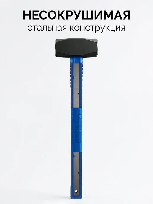 ЗУБР Кувалда цельностальная Терминатор 1.5 кг 20113-1.5, 1,5 кг, фото 2