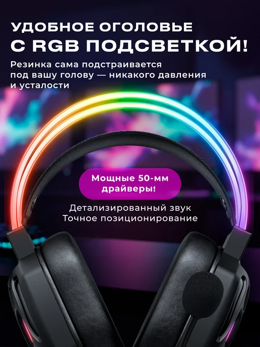 URZUS Наушники с микрофоном игровые проводные UR-5524126, черный, фото 2