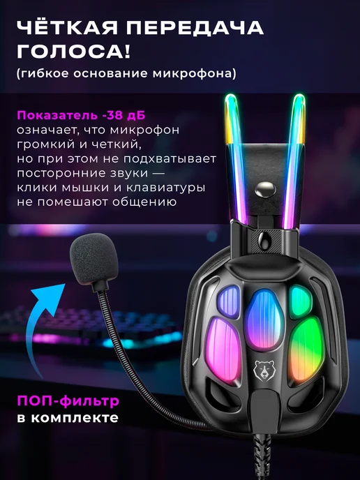 URZUS Наушники с микрофоном игровые проводные UR-5524126, черный, фото 3