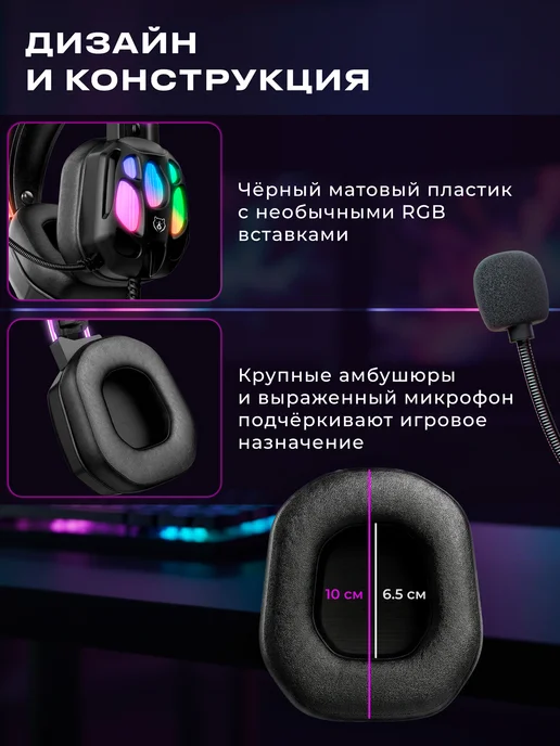 URZUS Наушники с микрофоном игровые проводные UR-5524126, черный, фото 4
