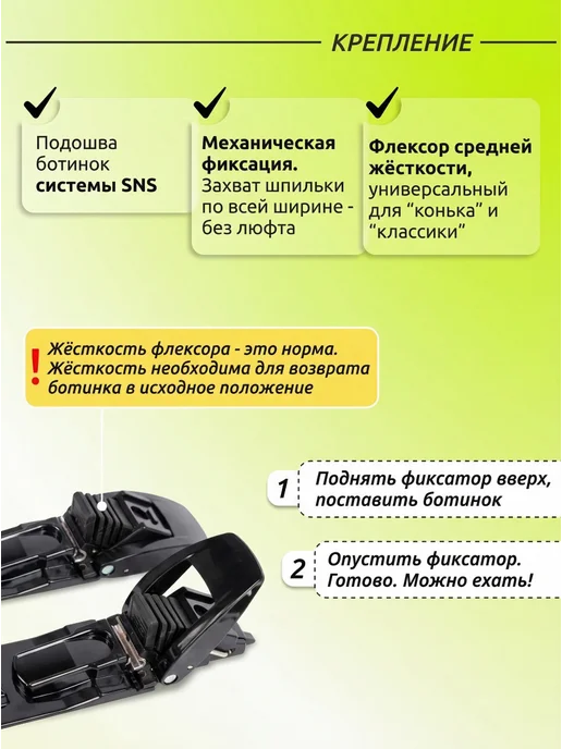 ELVA Лыжероллеры коньковые SK70R, колеса 70 + крепление SNS, вариант, фото 4