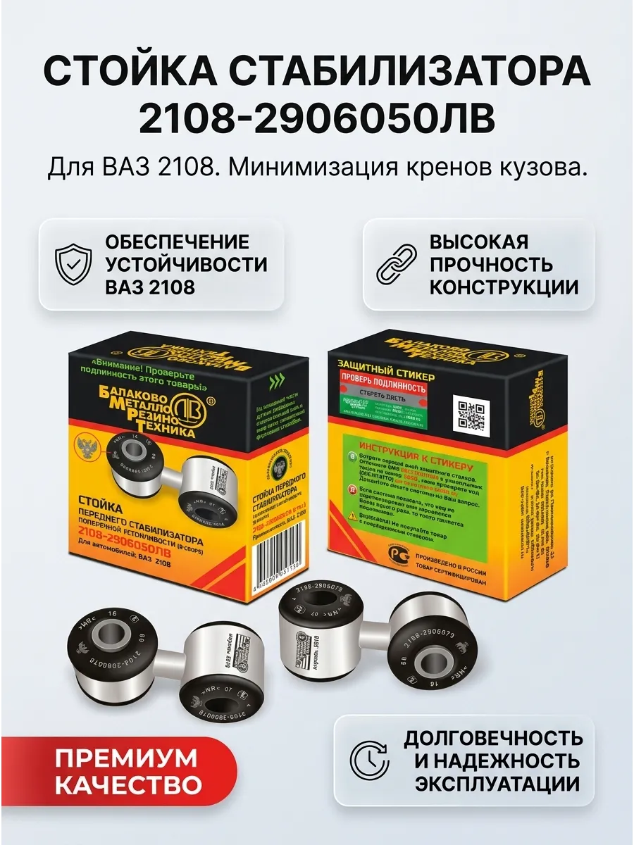 Втулка Chevrolet Lacetti стабилизатора переднего Original+ CS20