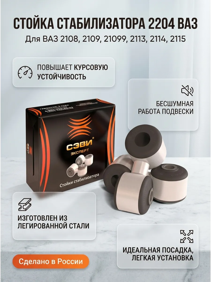 Банка Silicot Gel, 40г в пакете ВМПАвто