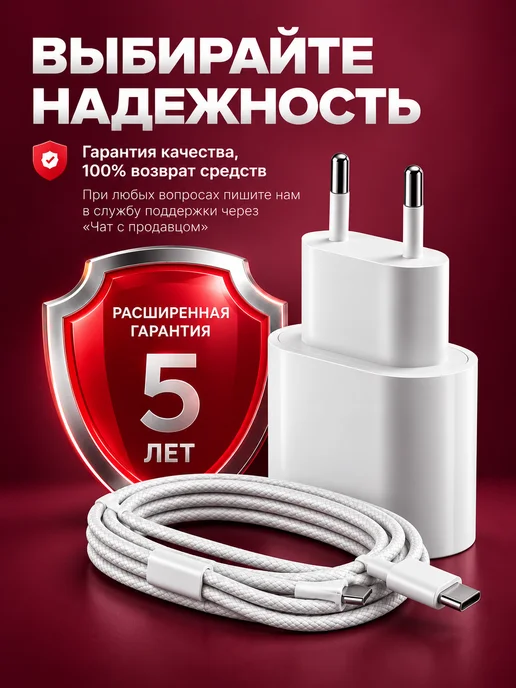 Lume Зарядка для iPhone 15 16 17 Pro Max Plus быстрая 35W, 35 Вт, фото 2