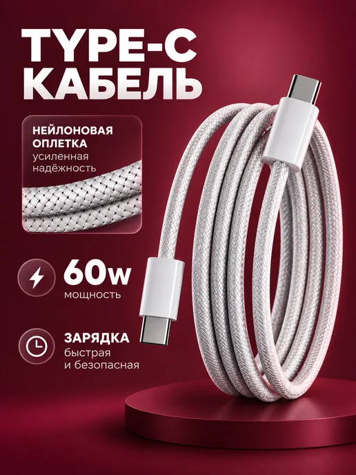 Lume Зарядка для iPhone 15 16 17 Pro Max Plus быстрая 35W, 35 Вт, фото 4