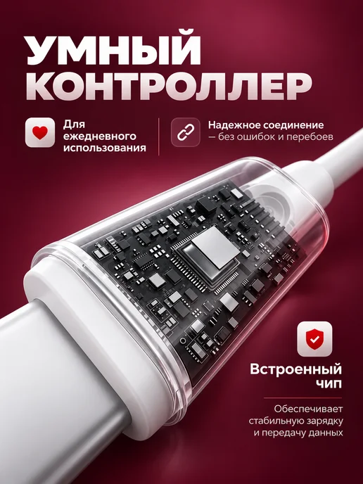 Lume Зарядка для iPhone 15 16 17 Pro Max Plus быстрая 35W, 35 Вт, фото 5