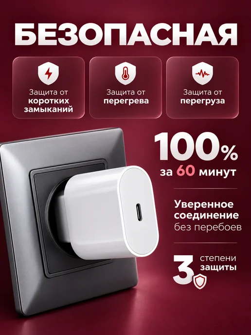 Lume Зарядка для iPhone 15 16 17 Pro Max Plus быстрая 35W, 35 Вт, фото 6