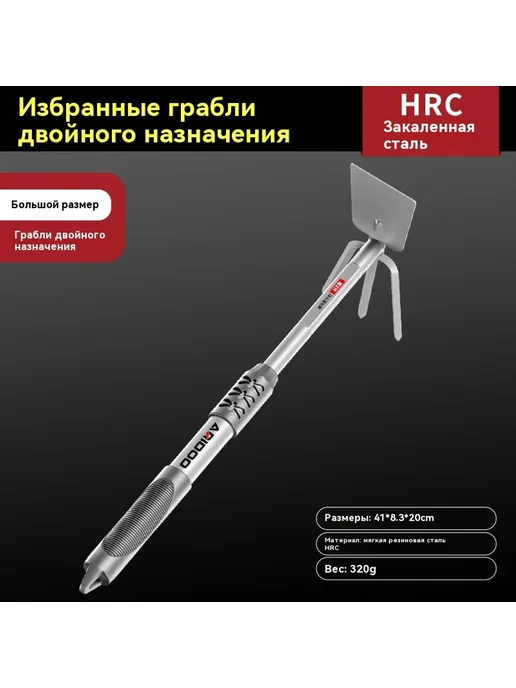Садоводство Сосновая Земля Цветочная Лопата Набор, вариант, фото 4