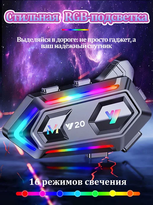 Bluetooth 5.3 мотогарнитура для шлема, автоматический ответ, вариант, фото 3