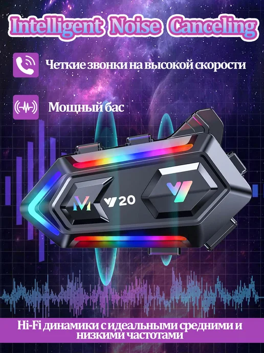 Bluetooth 5.3 мотогарнитура для шлема, автоматический ответ, вариант, фото 4