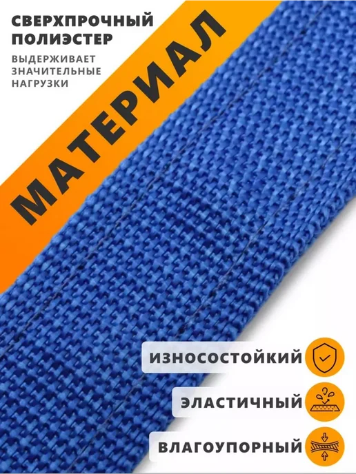 Трос буксировочный для автомобиля 6 т, вариант, фото 3