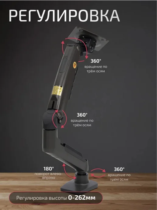 Кронштейн для монитора настольный 17"-30" NB-F80, вариант, фото 2