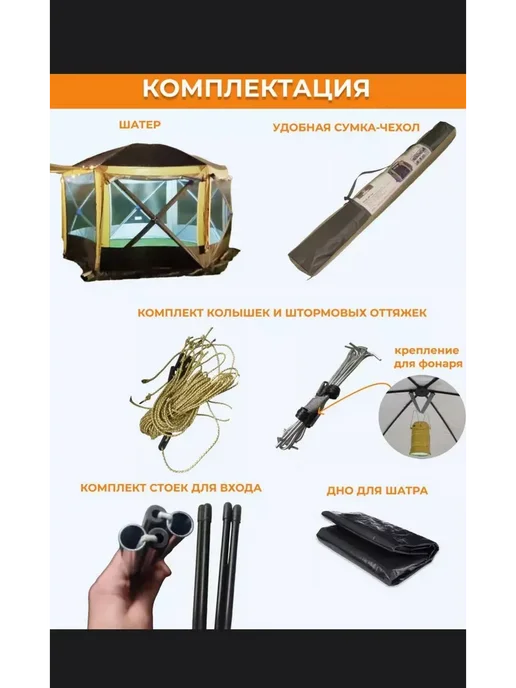 TopCamping Шестиугольный шатер, коричневый, фото 8