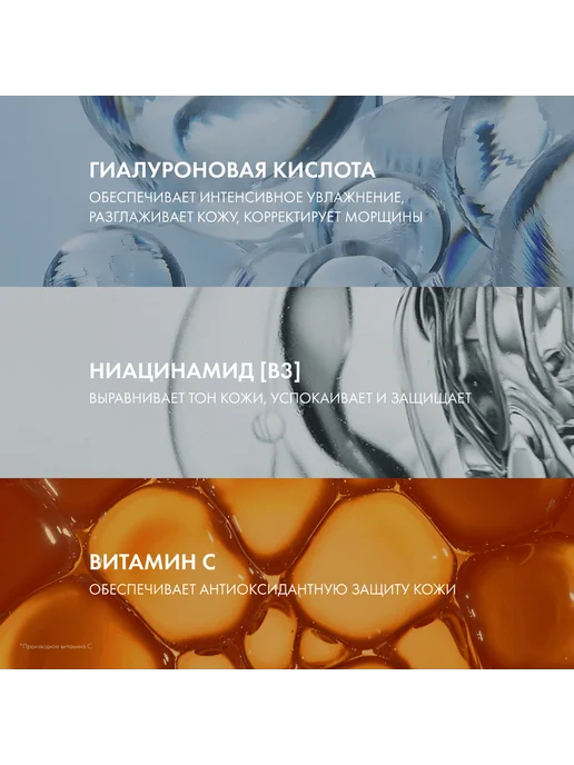 VICHY Vichy Liftactiv Flexilift тональный крем с эффектом лифтинга…, вариант, фото 3