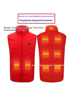 Открытый морозостойкие жилет