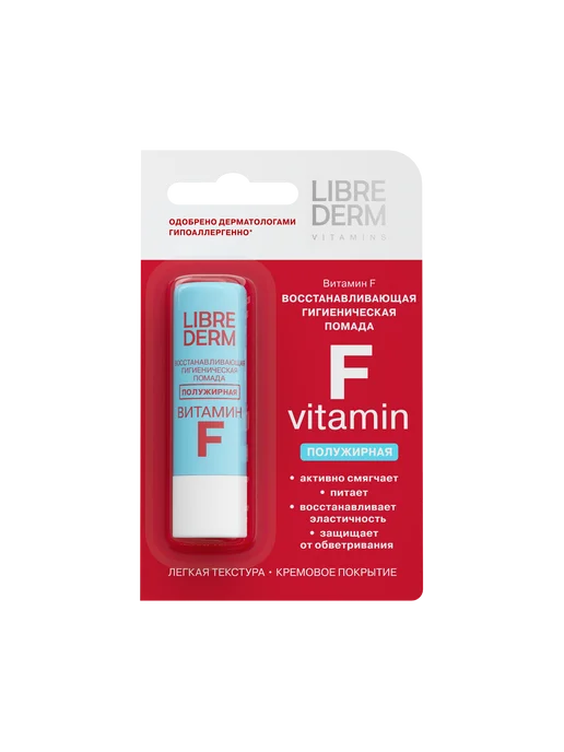 LIBREDERM Либридерм (Librederm) Витамин F помада для губ гигиеническая…, вариант, фото 4