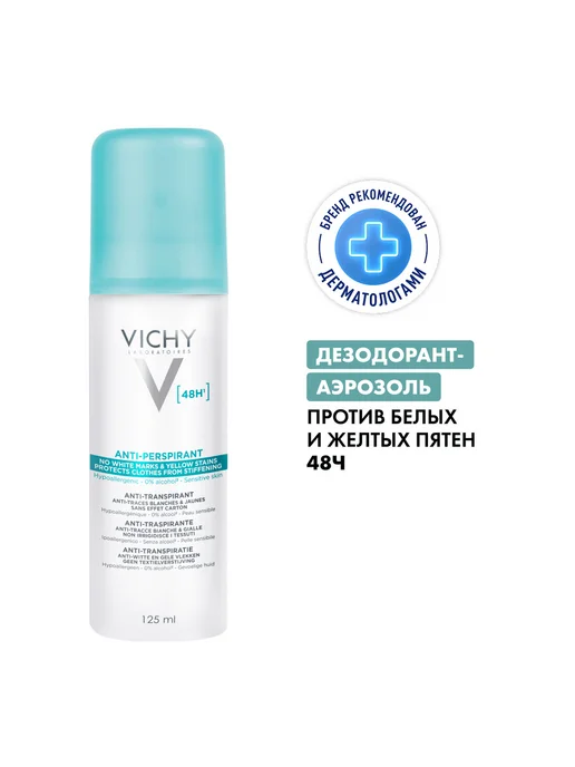 VICHY Vichy Deodorants дезодорант-антиперспирант 48 ч спрей-аэрозо…, вариант, фото 3