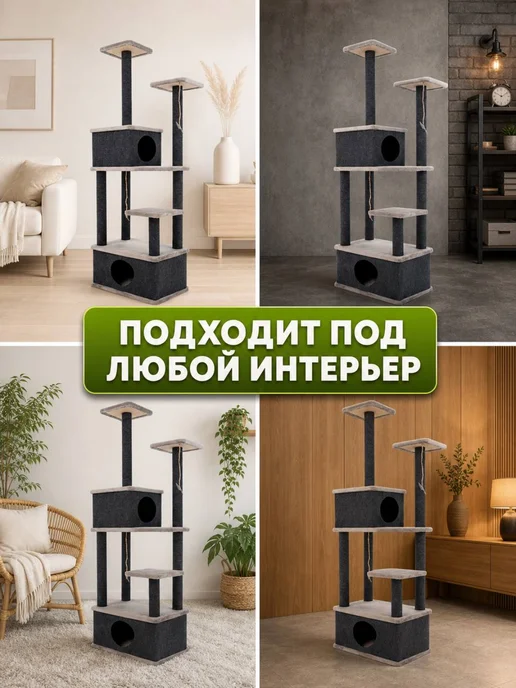 DUSYA&KABANA Когтеточка для кошки с домиком многоуровневый комплекс, вариант, фото 6