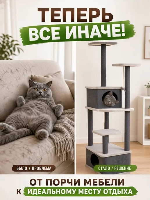 DUSYA&KABANA Когтеточка для кошки с домиком многоуровневый комплекс, вариант, фото 7