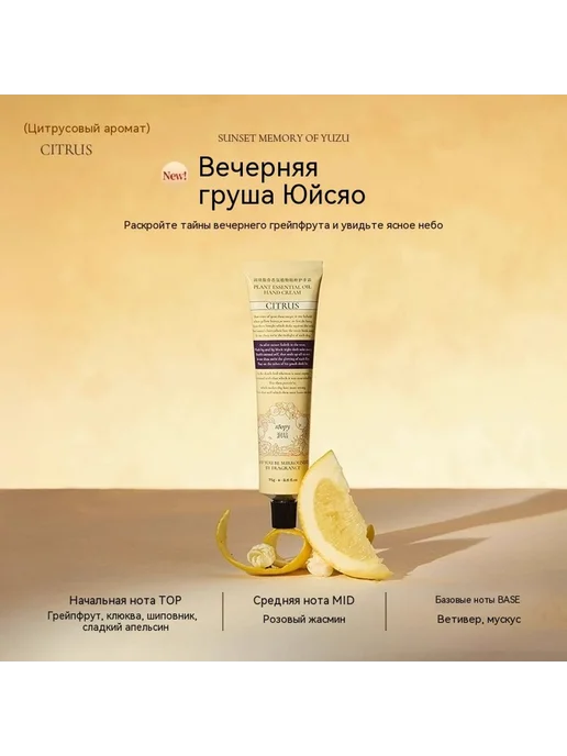 Крем для рук NEW, вариант