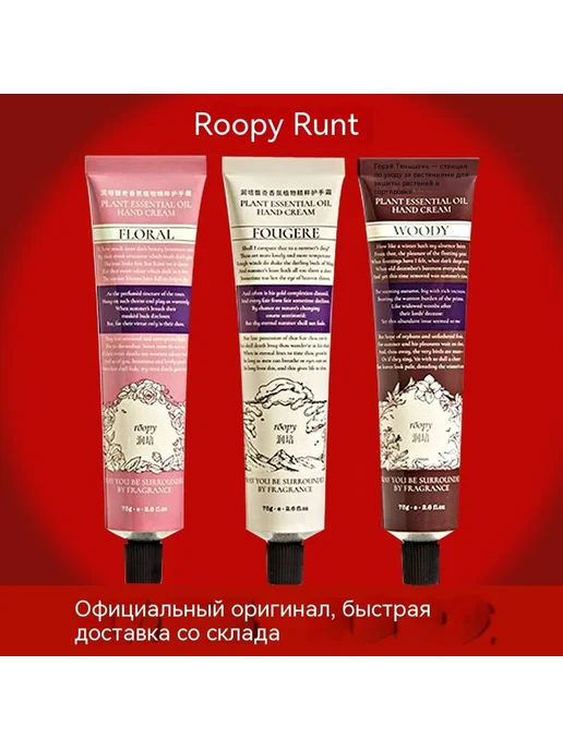 Крем для рук NEW, вариант, фото 3