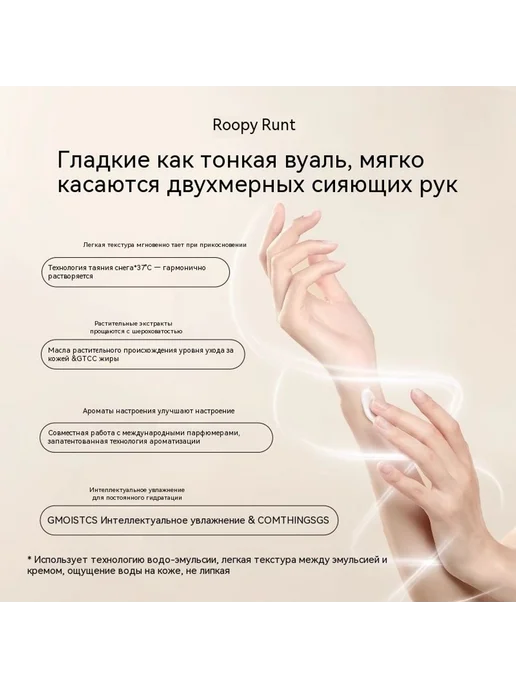 Крем для рук NEW, вариант, фото 7