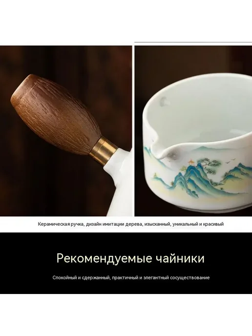 Чайник Гунфу XKPDH, 156 мл, керамика, 275 мл, фото 7