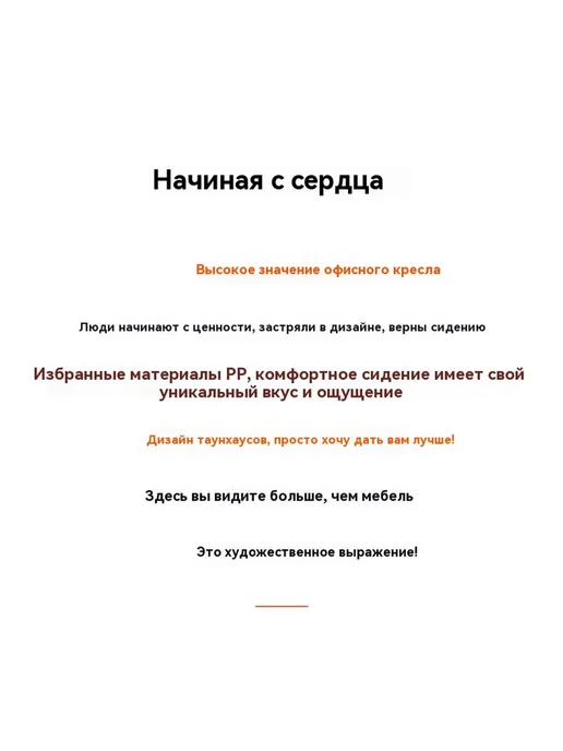 Конференц-зал учебный стул, вариант, фото 8