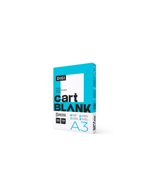 Бумага Cartblank A3, 120 г/м², 330 листов, 1 пачка, фото 4