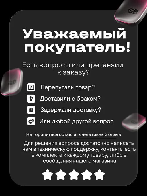 t2 Сим карта Т2, 10 ГБ, фото 6