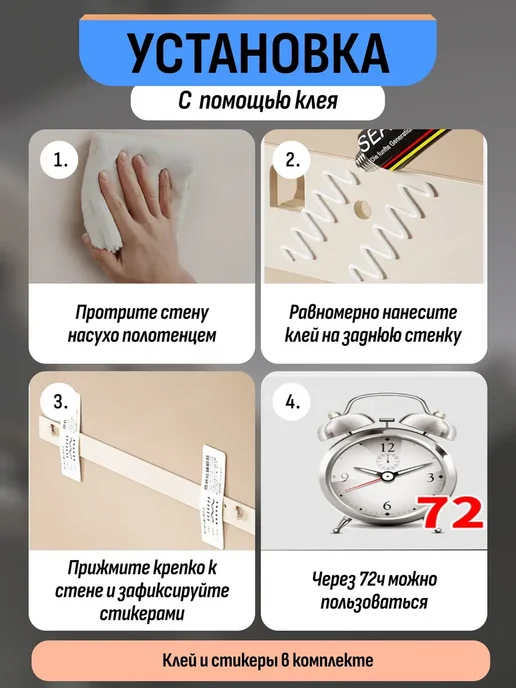 Полка-органайзер 50 см настенная без сверления, белый, фото 3