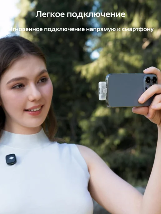 Dji Беспроводной микрофон Mic Mini 1TX (USB-C Mobile Reciever), черный, фото 4