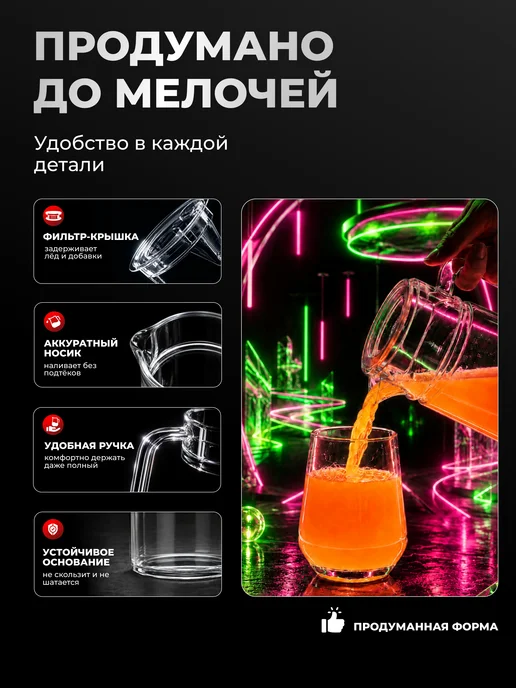 TEATASTY Стеклянный графин для воды с крышкой, кувшин 1800 мл, 1800 мл, фото 3