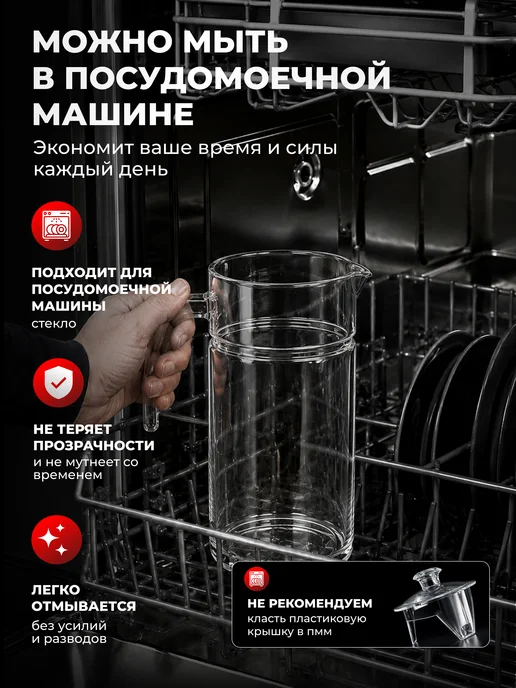 TEATASTY Стеклянный графин для воды с крышкой, кувшин 1800 мл, 1800 мл, фото 6