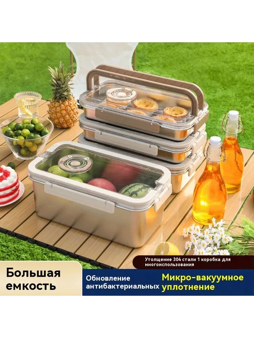 Наружная портативная коробка из нержавеющей стали, вариант, фото 2