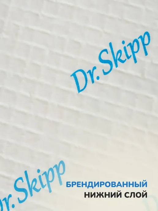 Dr.Skipp Пеленки одноразовые 60x60, 30шт, 30 шт, фото 3