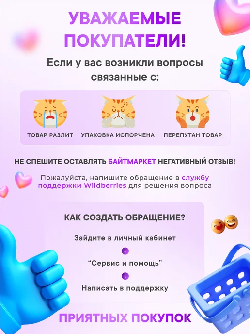 BREEZE Дезодорант парфюмированный мужской, 150 мл, 150 мл, фото 6