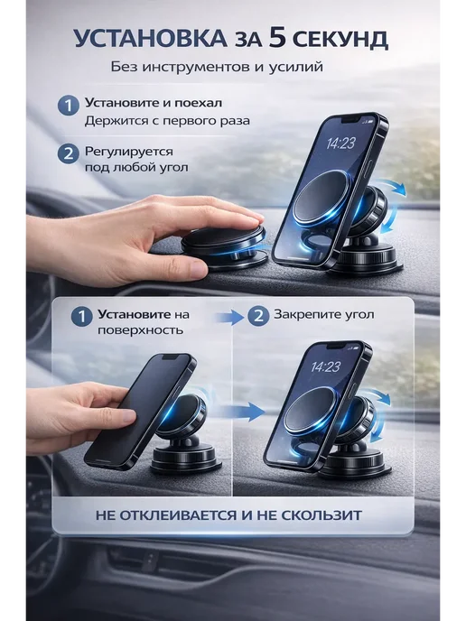 ДокЛюкс Магнитный держатель для телефона, черный, фото 2