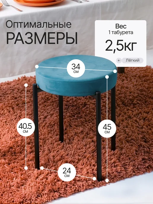 Комплект табуретов для кухни из 4 штук, голубой, фото 2