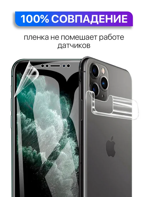 MixStore Гидрогелевая защитная пленка на Samsung A50, вариант, фото 2