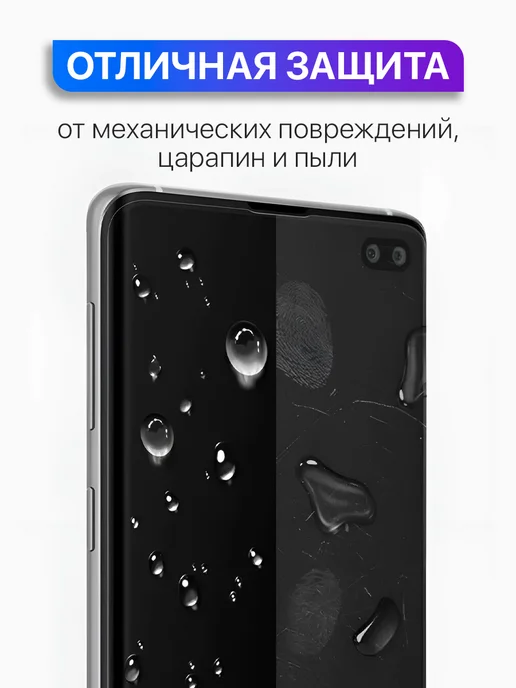 MixStore Гидрогелевая защитная пленка на Samsung A50, вариант, фото 3