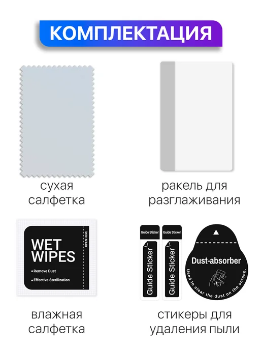 MixStore Гидрогелевая защитная пленка на Samsung A50, вариант, фото 5