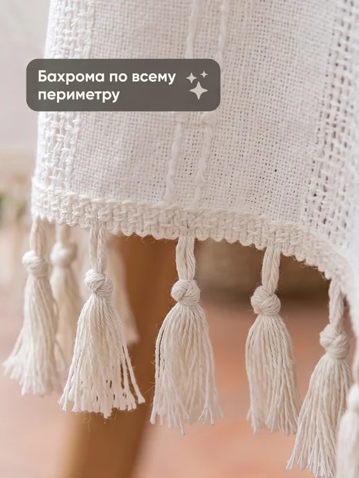 Birdhouse Скатерть на стол тканевая водоотталкивающая 140x140см, 140x140 см, фото 3