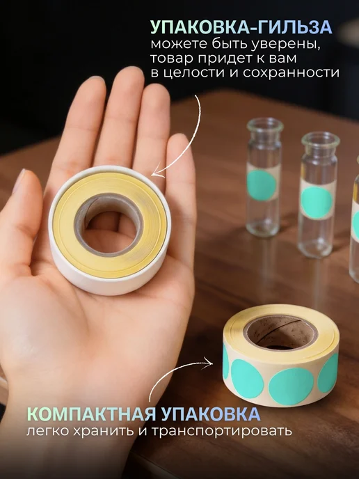 Мультипак Наклейки поощрительные и для маркировки рулон, зеленый, фото 5